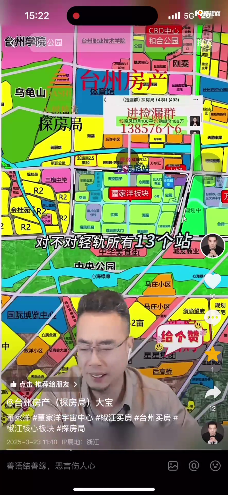 ������������ͨ����վҪ��5000����