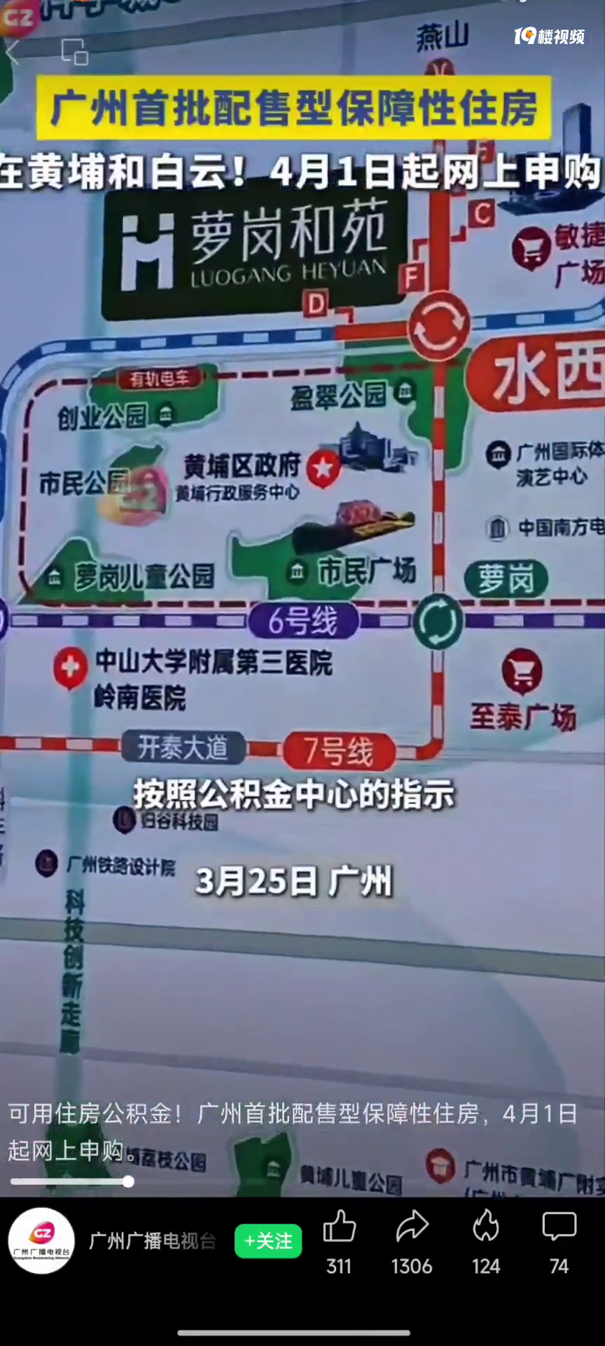 ����ס�����������������ͱ�����ס����4��1���������깺