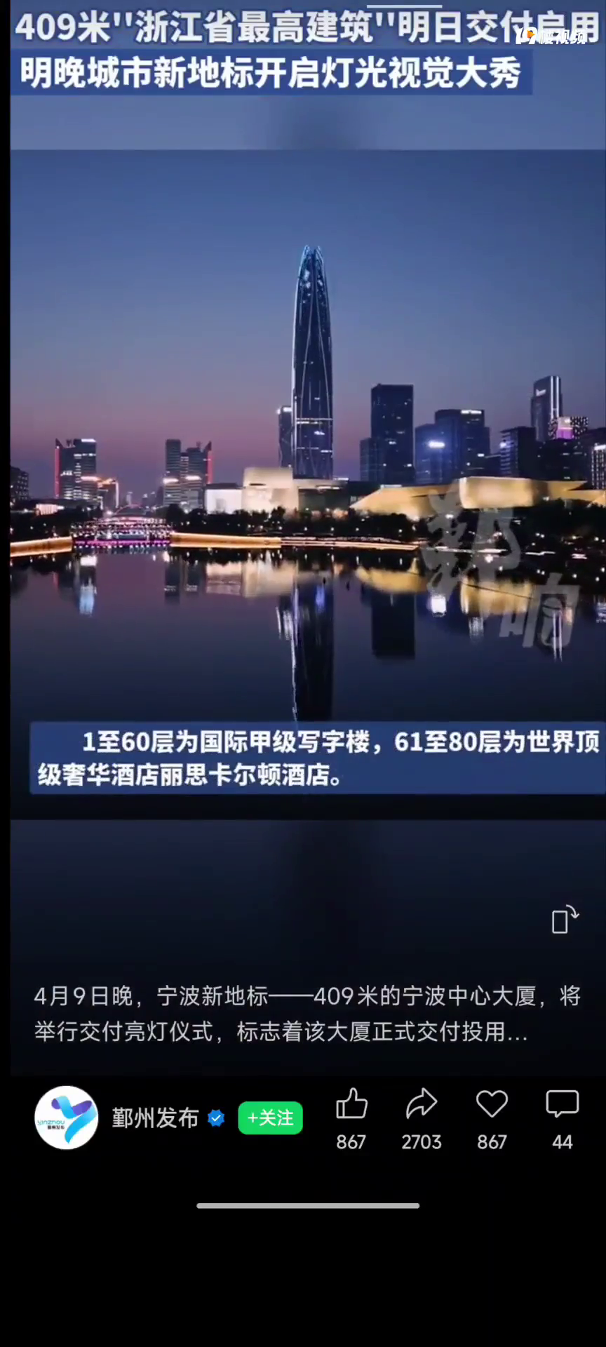 ������һ��¥���㽭��һ��¥