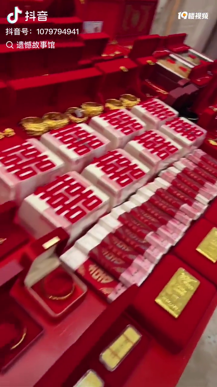 ��Ϊ��Ǯ�����ּ�ͥ�����Ž���Ǯ��