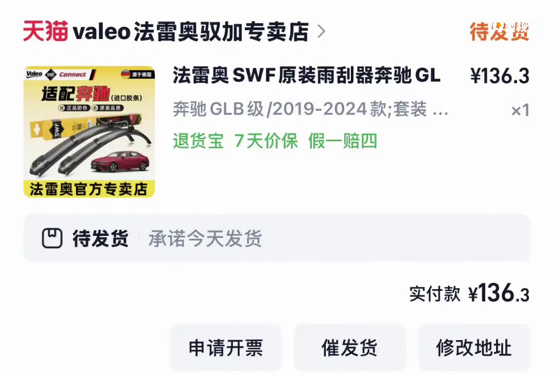 ��Σ���������Ǯ�ģ�136Ԫһ�����е�С�󰡡���