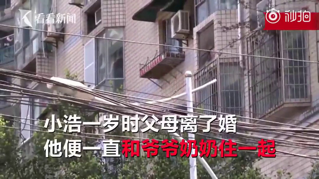重庆老人一辈子攒了10万元 孙子借上网课打游戏一个月全花光