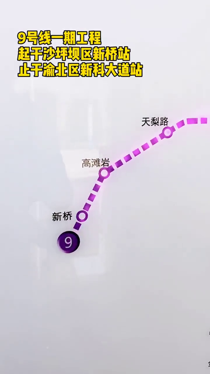 �������µ����滮ͼ���ˣ�9����һ����25��վ��