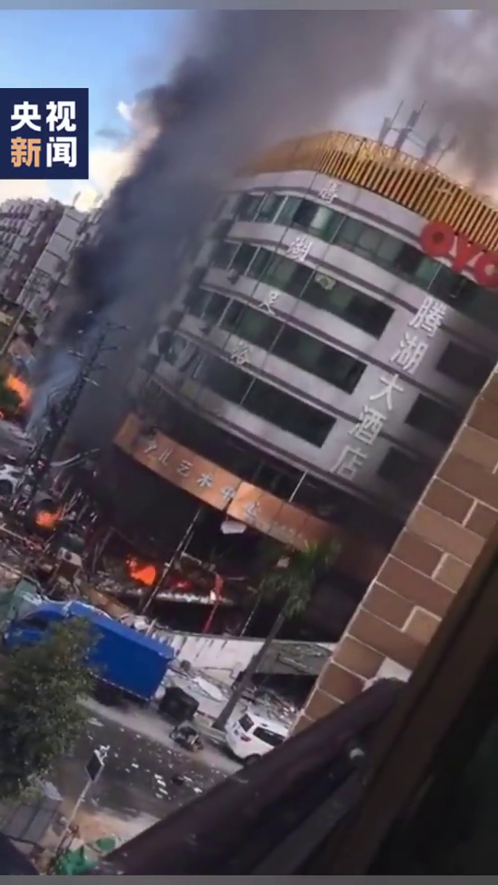 珠海一酒店发生煤气爆炸,祈祷平安