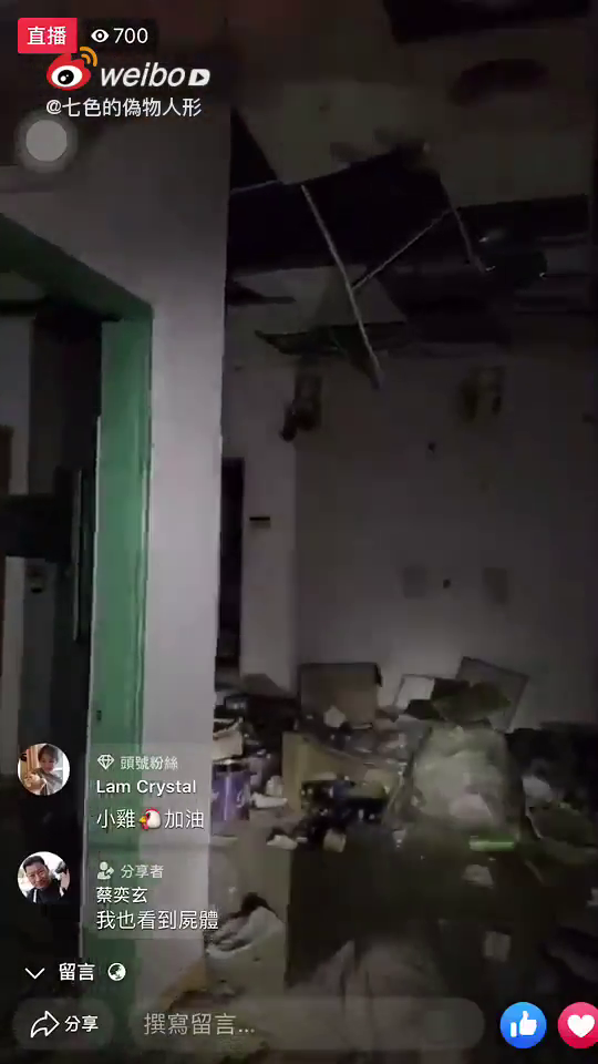某主播去废弃医院试胆探险,拍到了