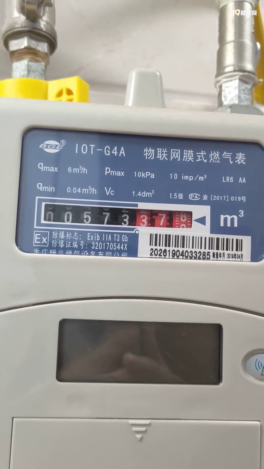 暖气舒服,但没人告诉我一个月气费居然要4000,看看这气表