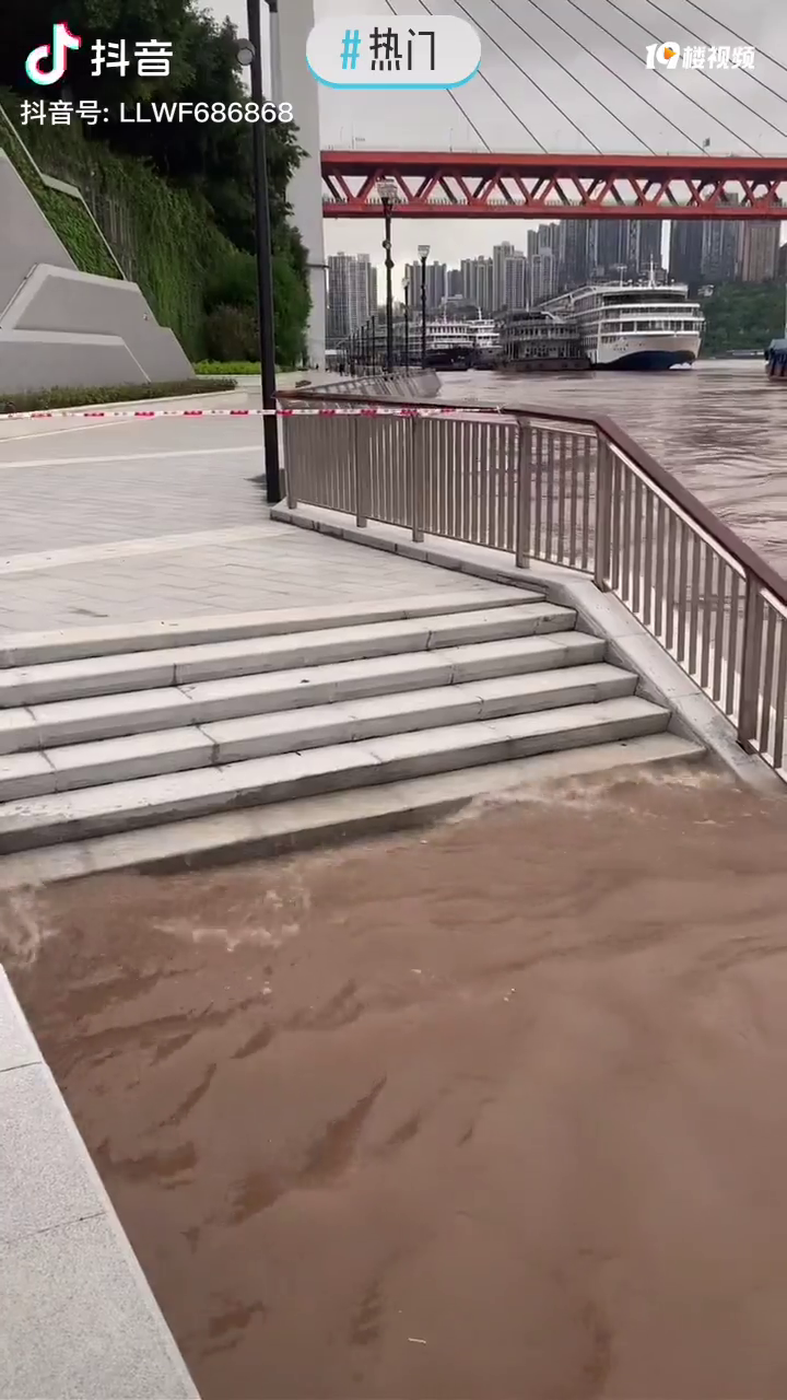 重庆主城最大洪水形成正狂奔下来