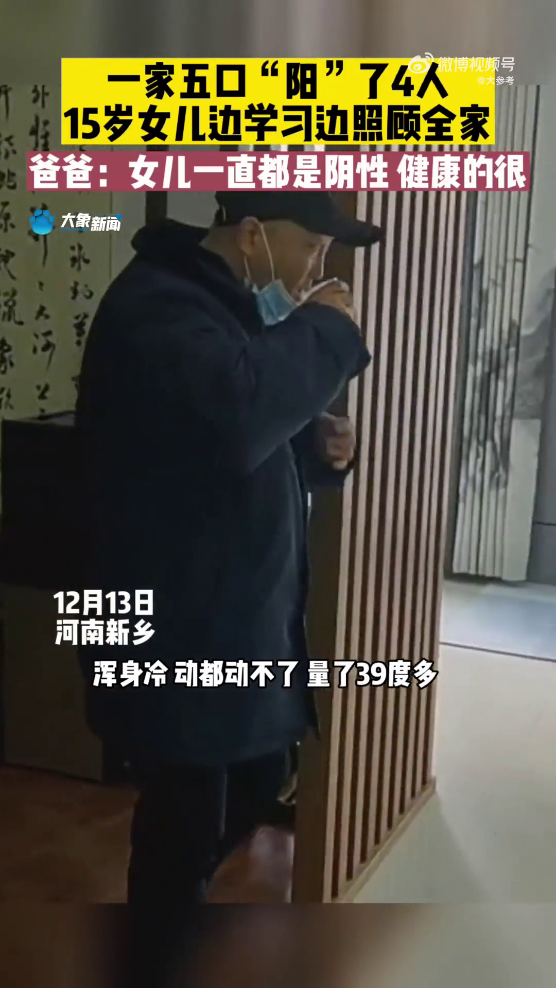 1��5��4����15��Ů���չ�ȫ�ң����ѣ���ѡ�����ˣ�