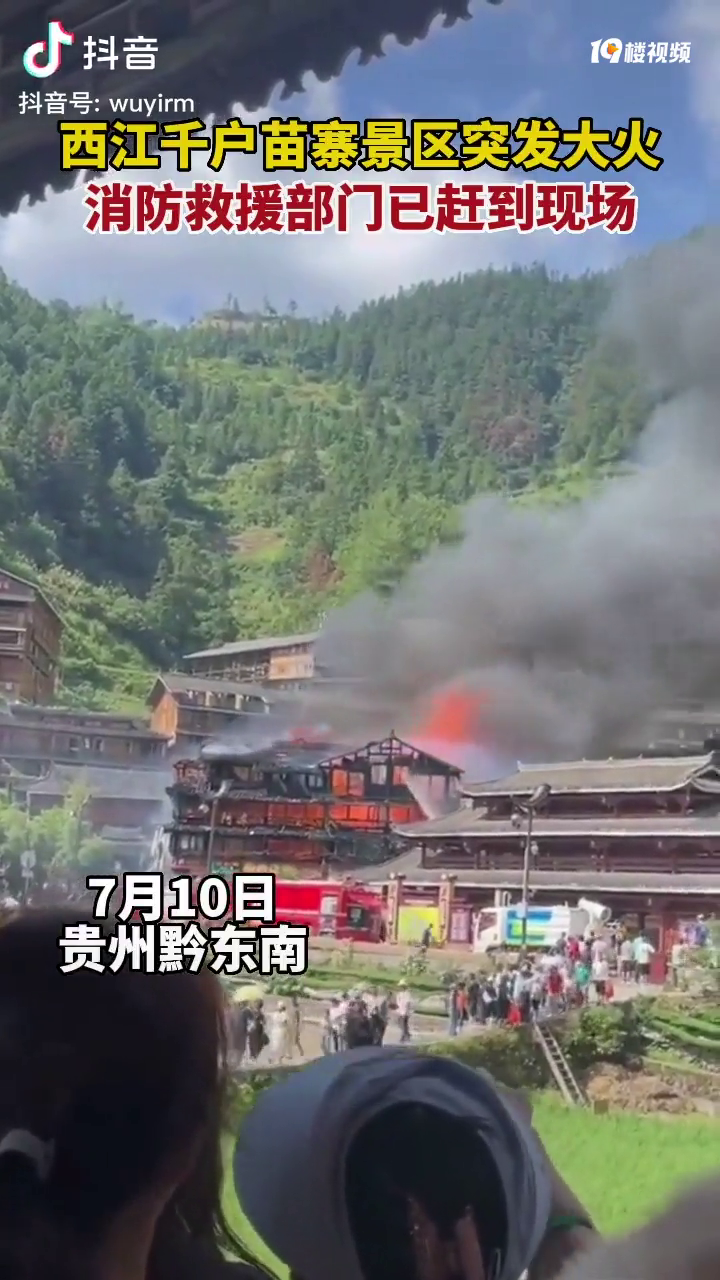 ǧ����կ������һľ¥�Ż�Ŀǰ��ֹ��԰�����ԭ���ڵ���