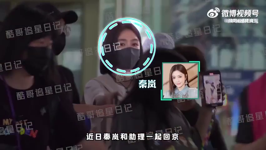 秦岚魏大勋挽手回家,看起来感情极其稳定甜蜜