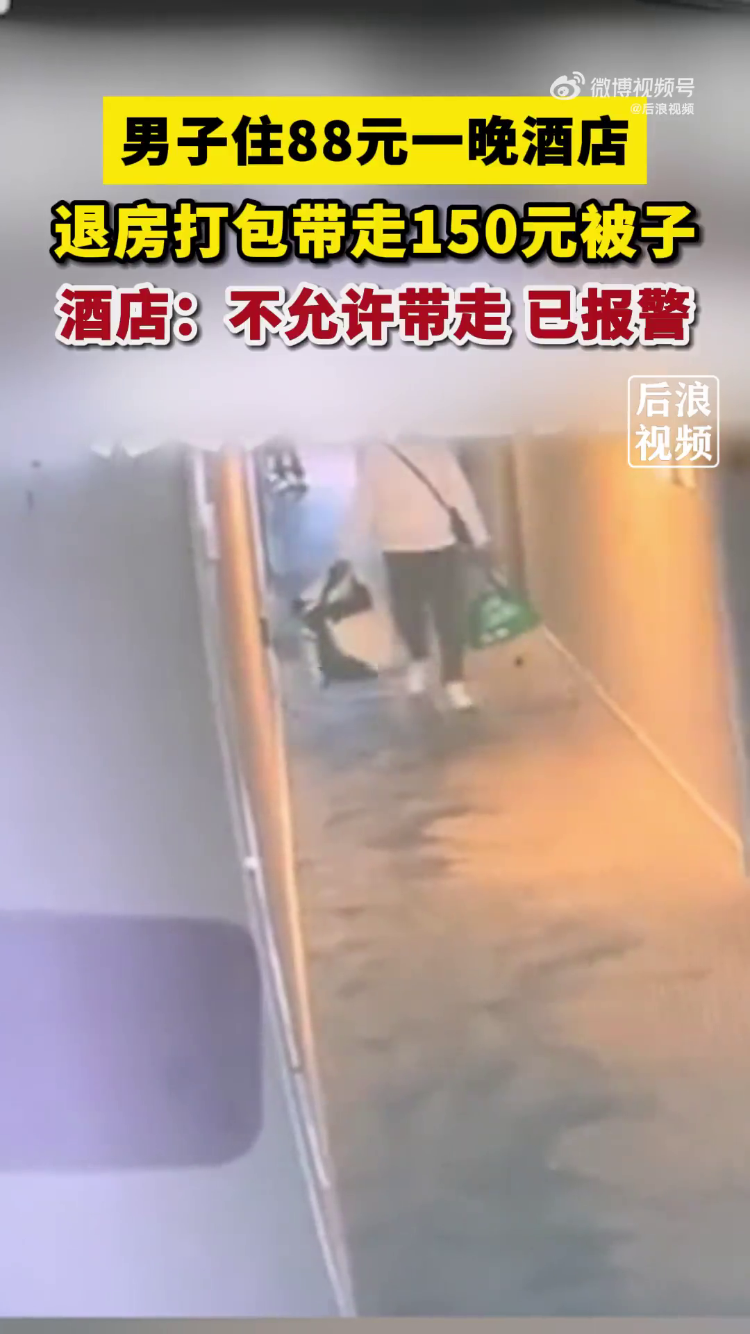 ����ס�Ƶ�88Ԫ���Ѵ���150Ԫ���� ���Ƶ꣺���������ߣ��ѱ���