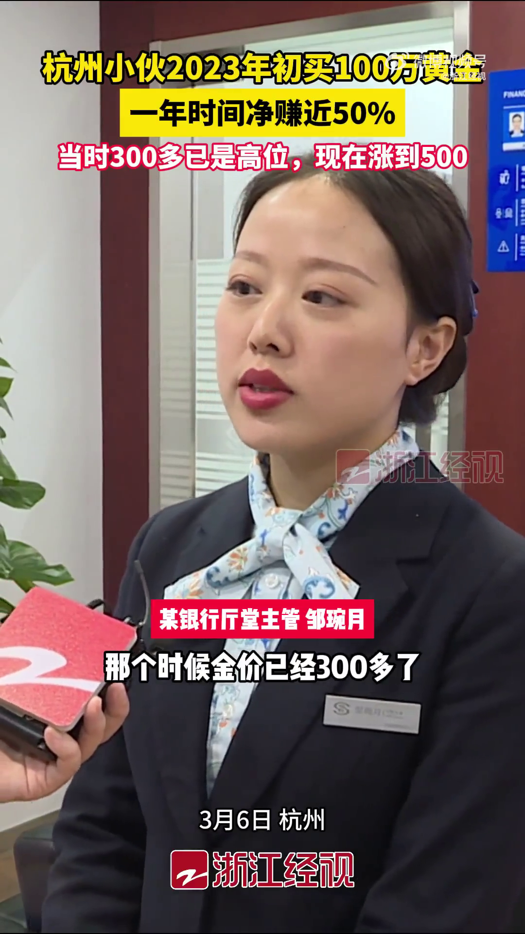 С����100��ƽ�һ��׬50%