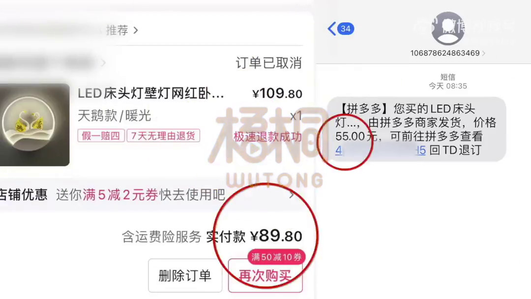 ���Ӷ�������ƽ̨��ƾ�ƴ��෢�����̼ҿͷ���û�������������