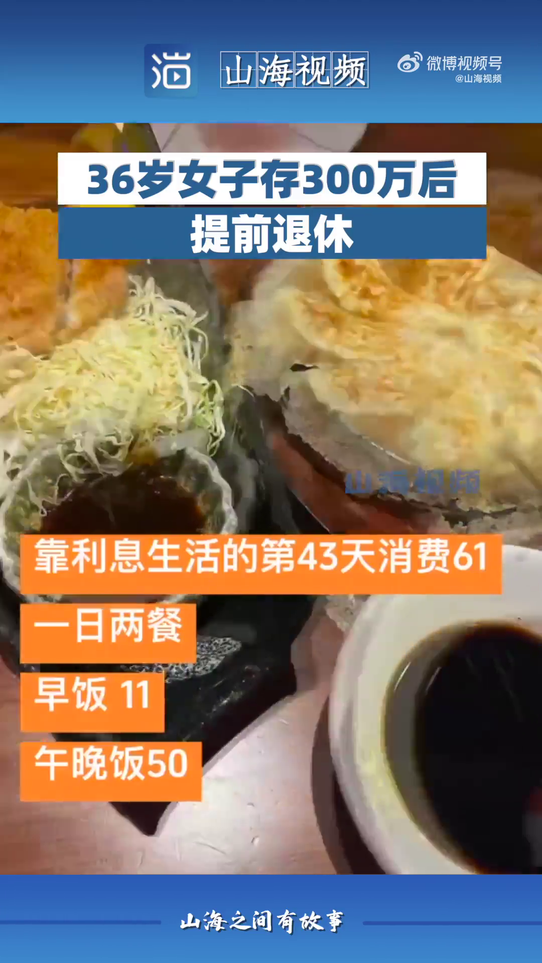 36��Ů�Ӵ�300�����ǰ���ݣ��Լ����ڵ������ļ�������