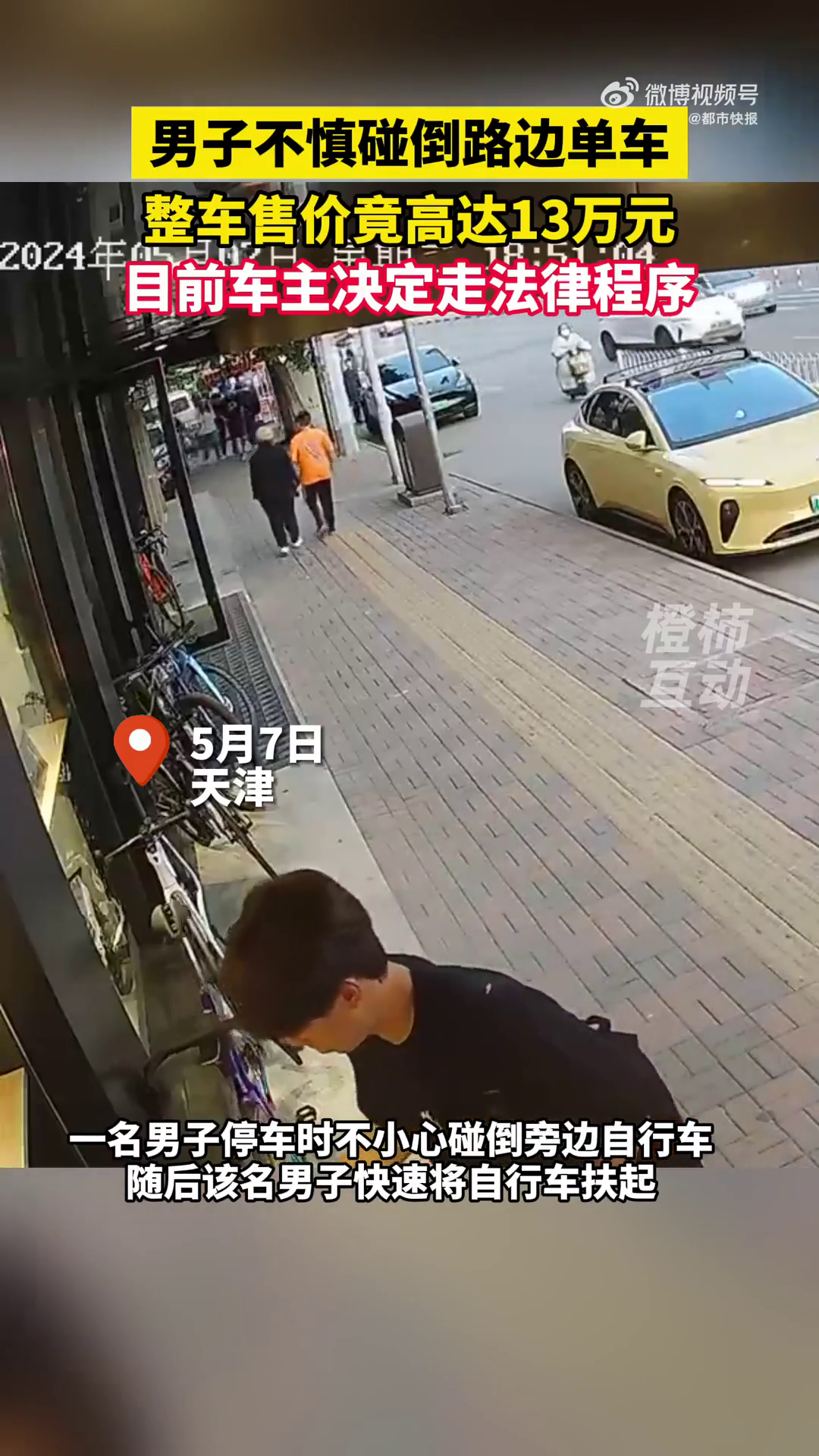 �к�����·��13�����г�����������