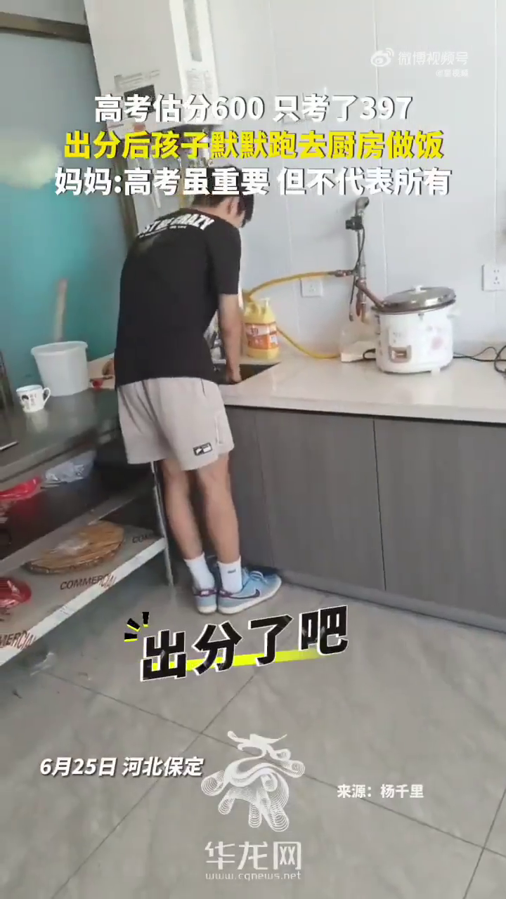 �к��߿�����600��ֻ����397