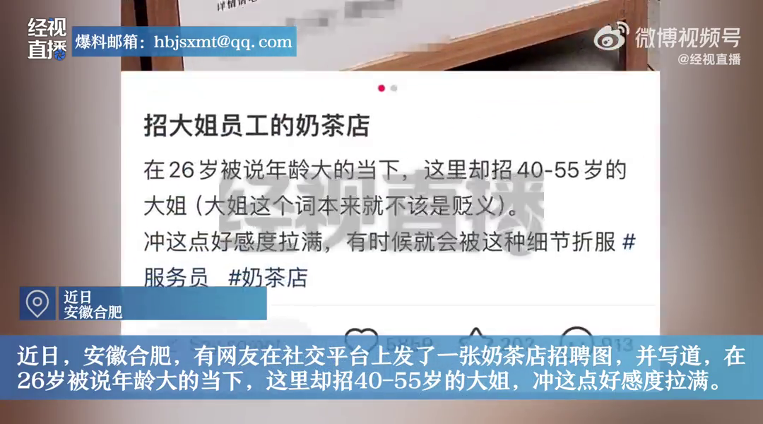 �̲��Ϊ����ʮ��Ů���谾���