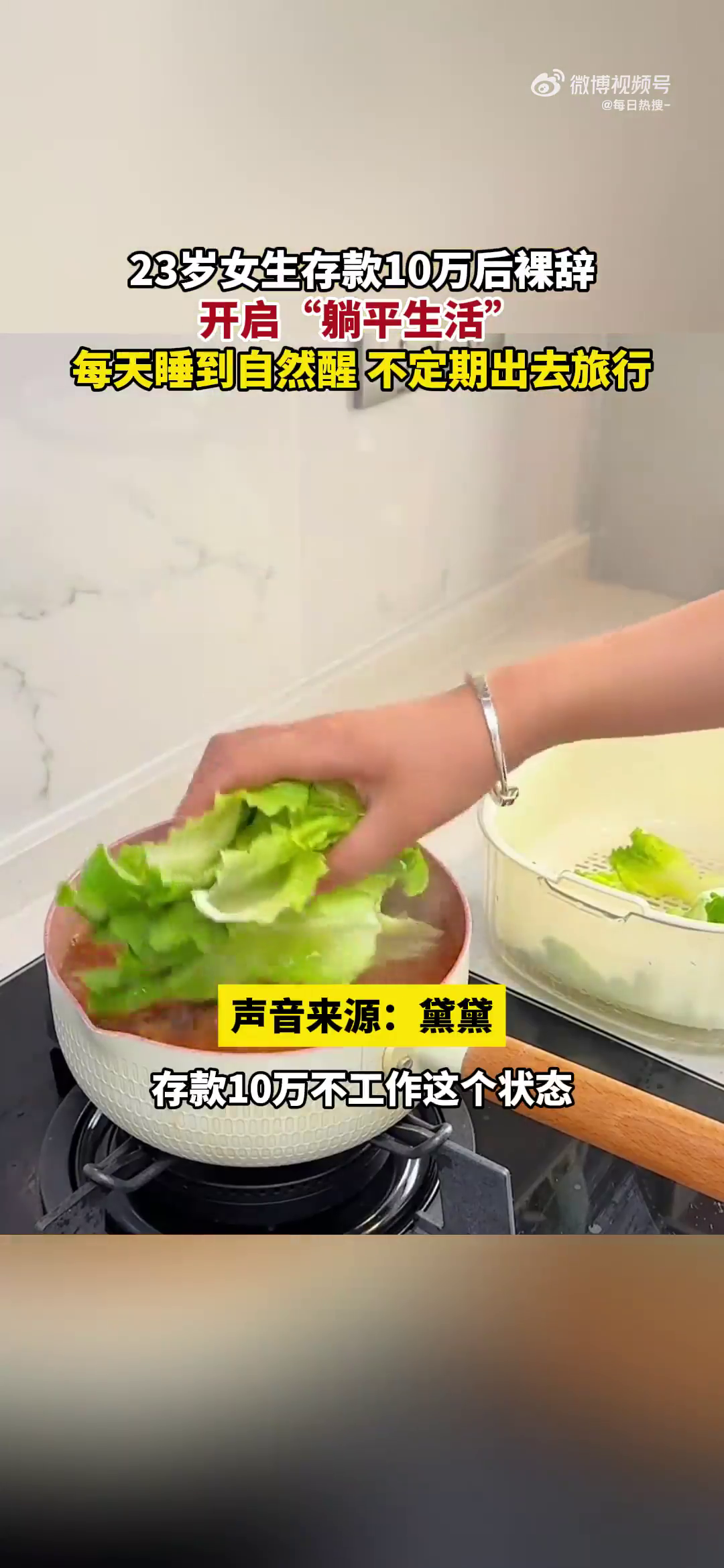 23��Ů�����10�����ǿ�������ƽ����