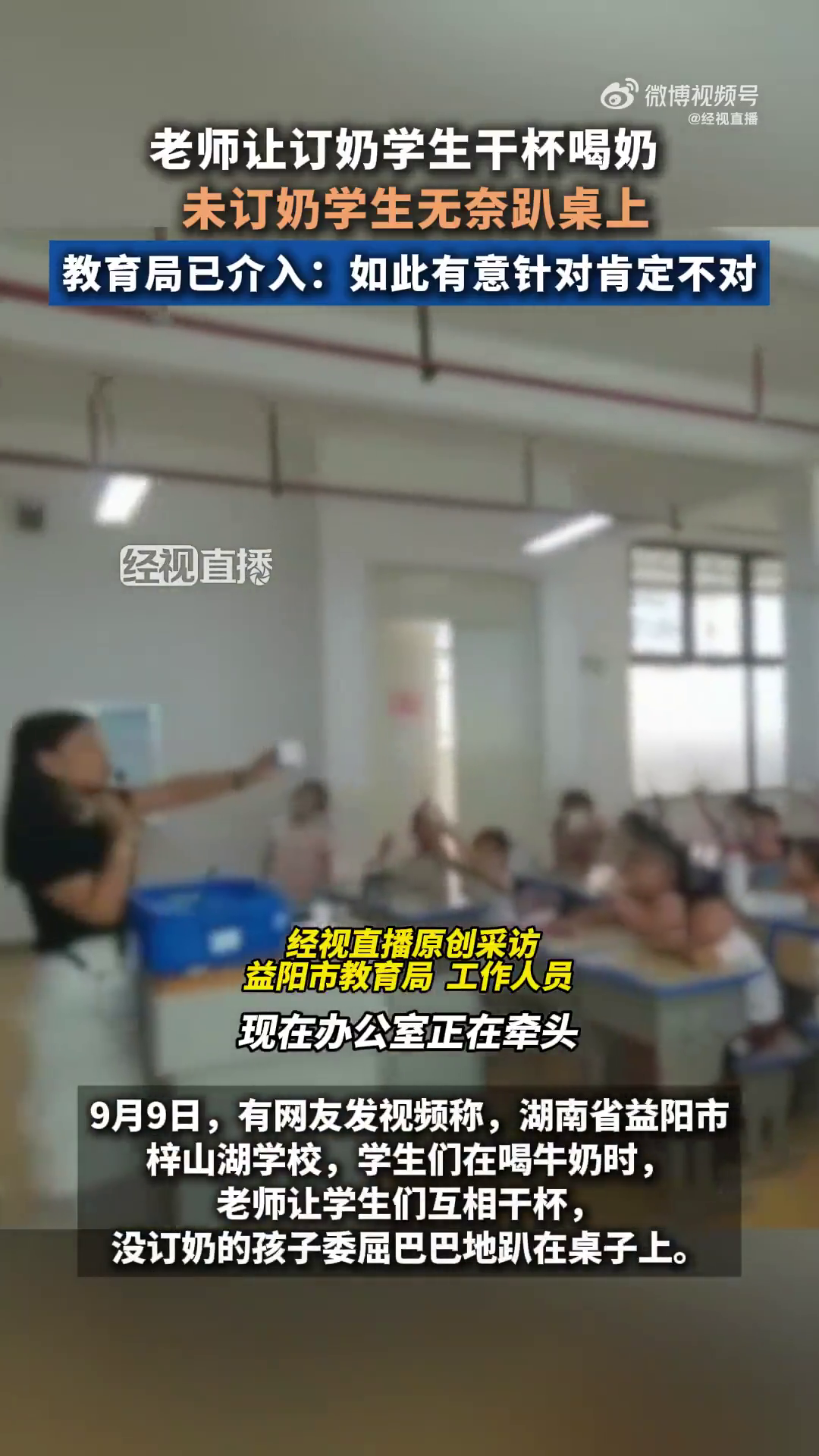 �����ֻ�Ӧ��ʦ��ѧ����ţ�̸ɱ������������Կ϶�����