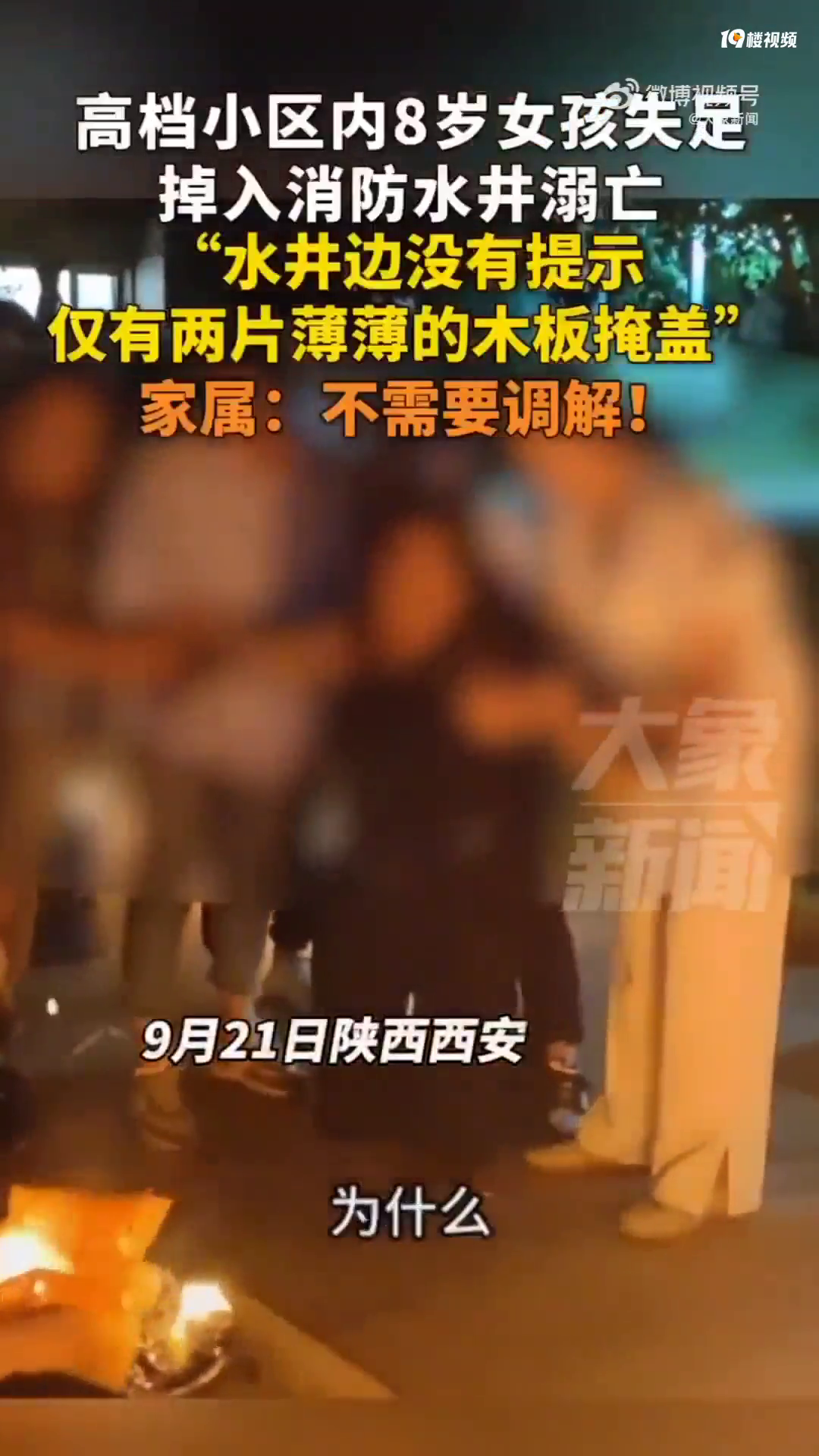 ʹ�ģ��ߵ�С����8��Ů���������