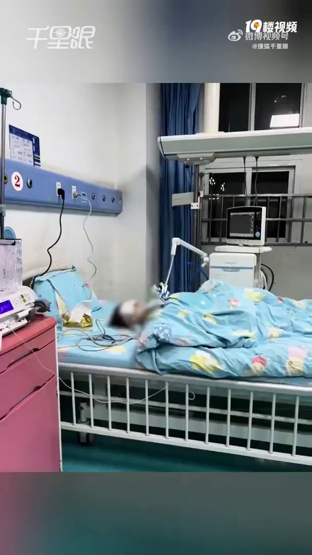 3����ͯ����������ϢICUס5�죬���֣���ķ���˷�û��Ū����