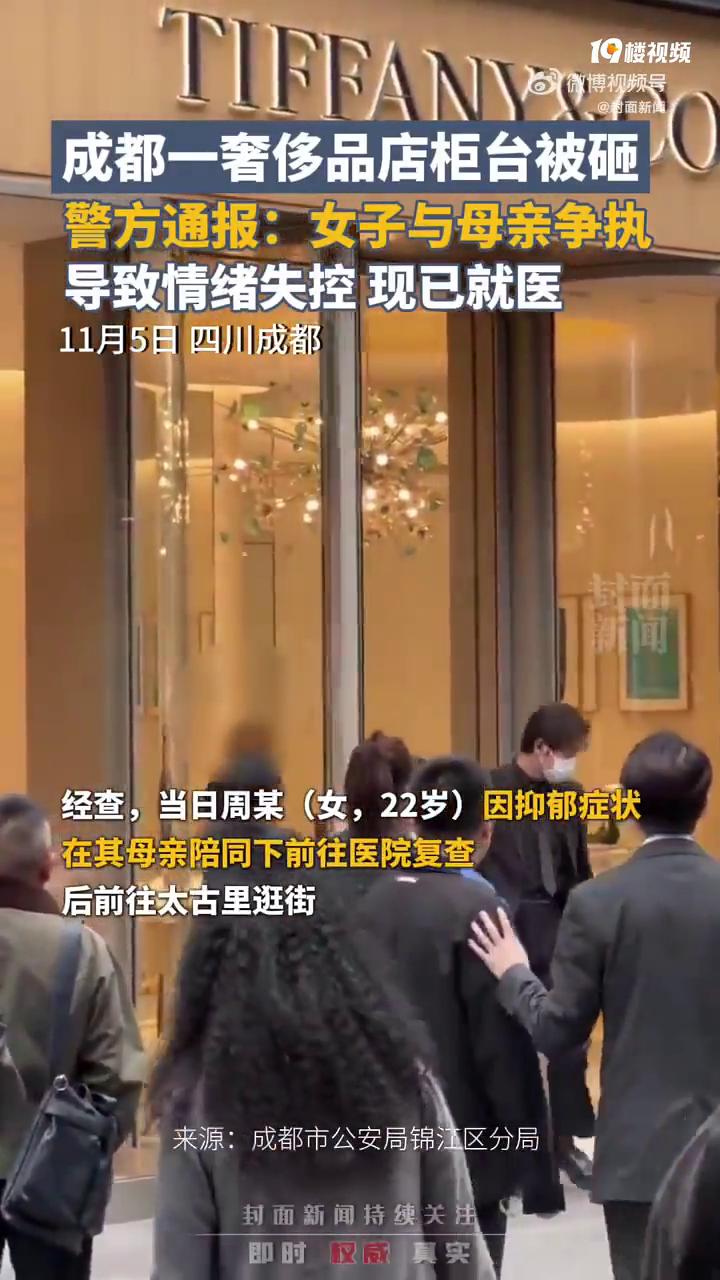 ����ͨ��Ů���ݳ�Ʒ�ŵ��ڴ��ң�Ů����ĸ����ִ��������ʧ��