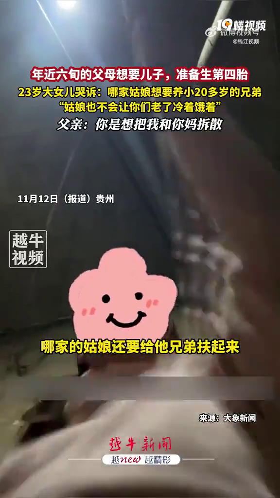 6Ѯ��ĸ������̥��Ů������ָ��ƾʲô��Ҫ��С��ʮ����ֵ�