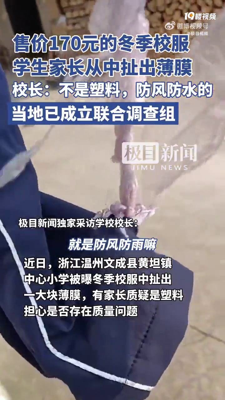 �ҳ���ѧ������У���г�����Ĥ�������ĳ��س������ϵ��������