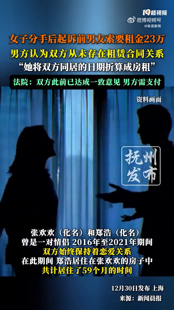 ����סŮ�Ѽ�5����ֺ��и�23����𣬷�Ժ���з���֧��