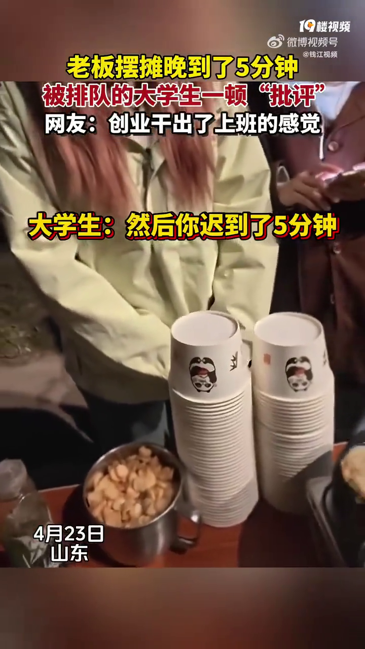 �ϰ��̯�ٵ�5���ӱ��Ŷ�ѧ������