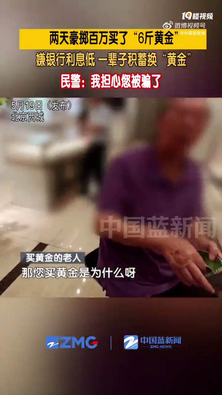 ��������Ϣ�ʹ�ү��������6��ƽ�