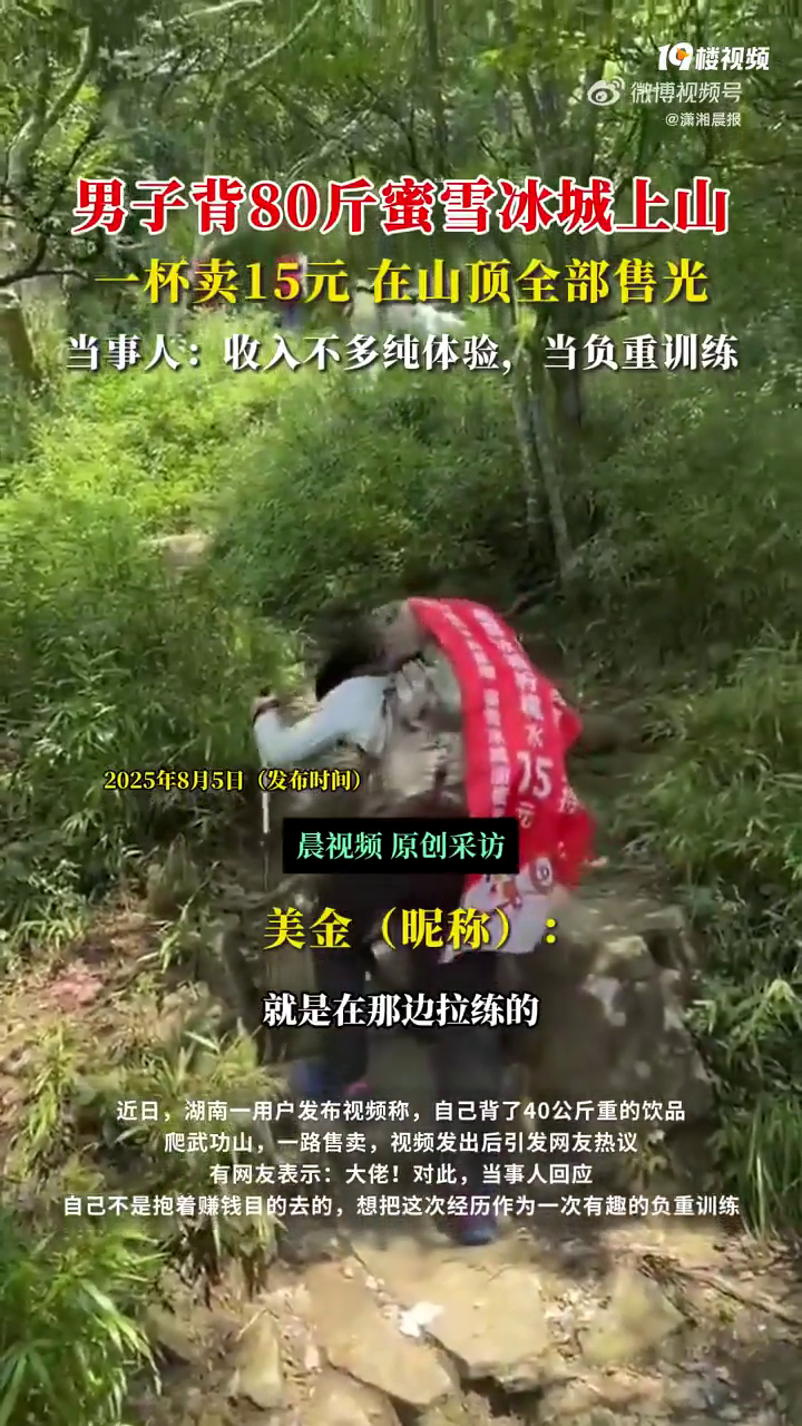 ���ӱ�80����ѩ������ɽһ����15Ԫ