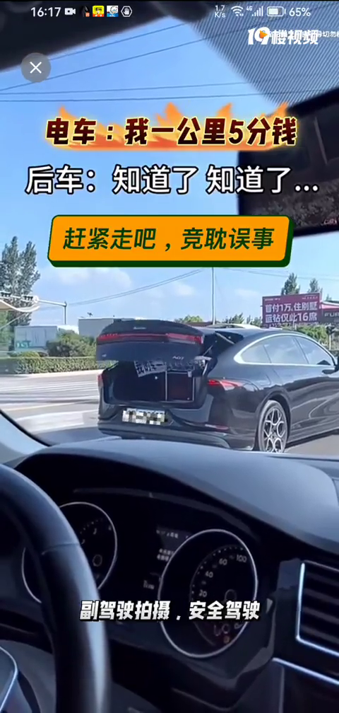 �糵����һ���ﻨ5��Ǯ���󳵣�֪���ˣ�֪����......