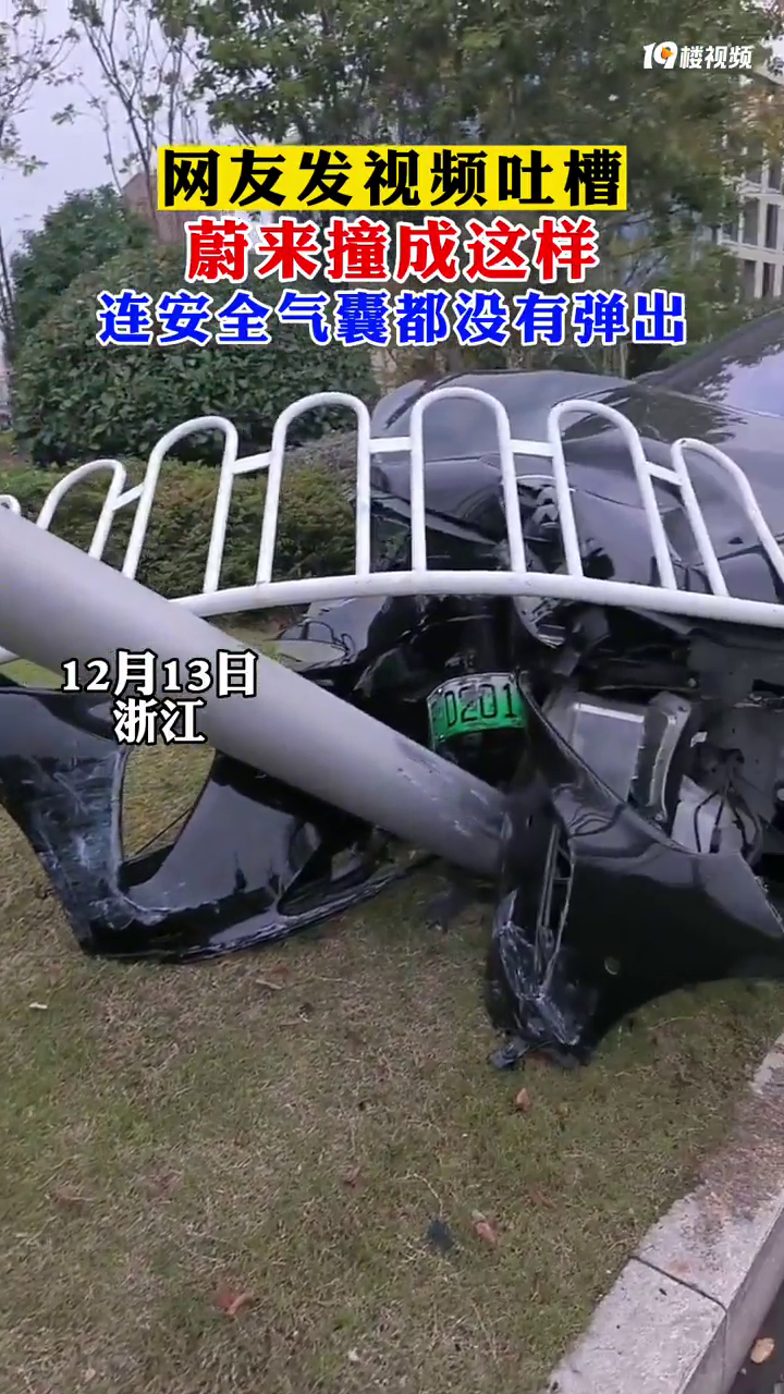 ε������ײ�����˰�ȫ���Ҷ�û�е�������