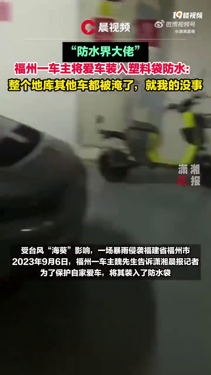 ����һ����������װ�����ϴ���ˮ�������ؿ���ҵĳ�û��