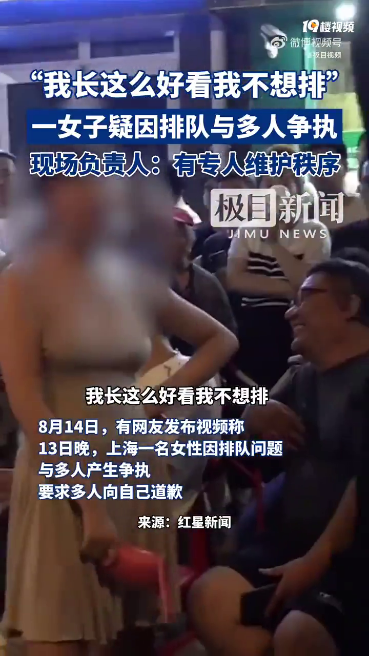 Ů��˵�ҳ��úÿ������Ŷӣ��Ϻ�һŮ�ӱ��������ߡ�