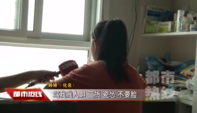 看到老师辱骂女生贱的新闻 我忍不住想起嘉兴这位男老师