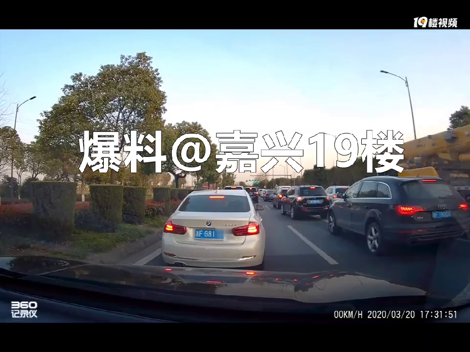 曝光!等个红灯随手往外扔两次垃圾,这宝马司机素质真的好差!