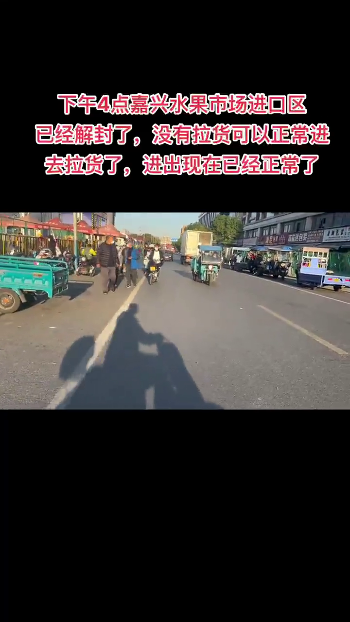 ���£�����ˮ���г������˽������ѽ�⣡����������