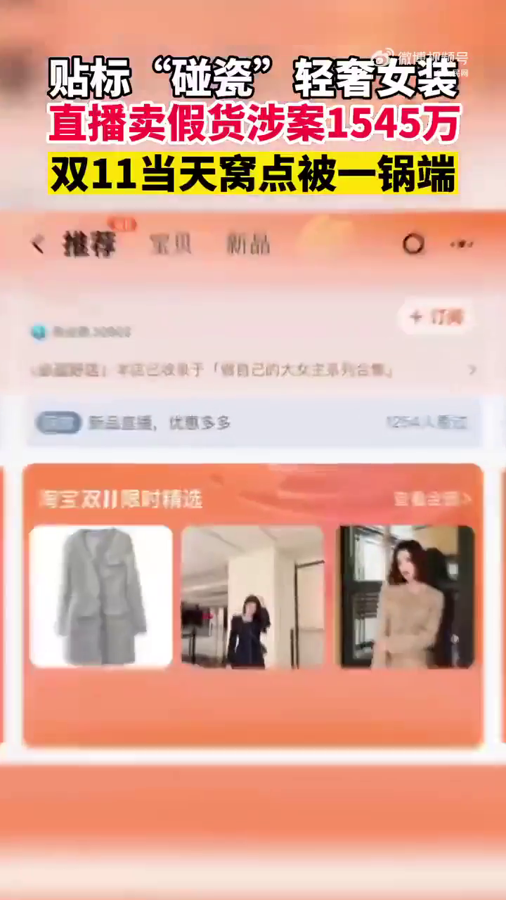 Ů����˫11����ֱ��ʱ��ץ�����ۼ�ð��װ3��������永����