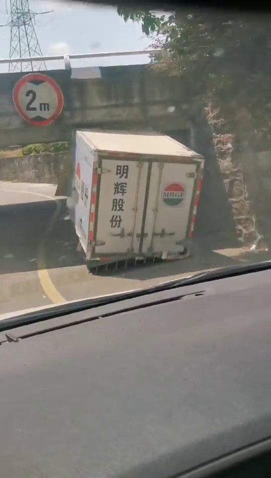 ��һ����ײ�����ˣ���������