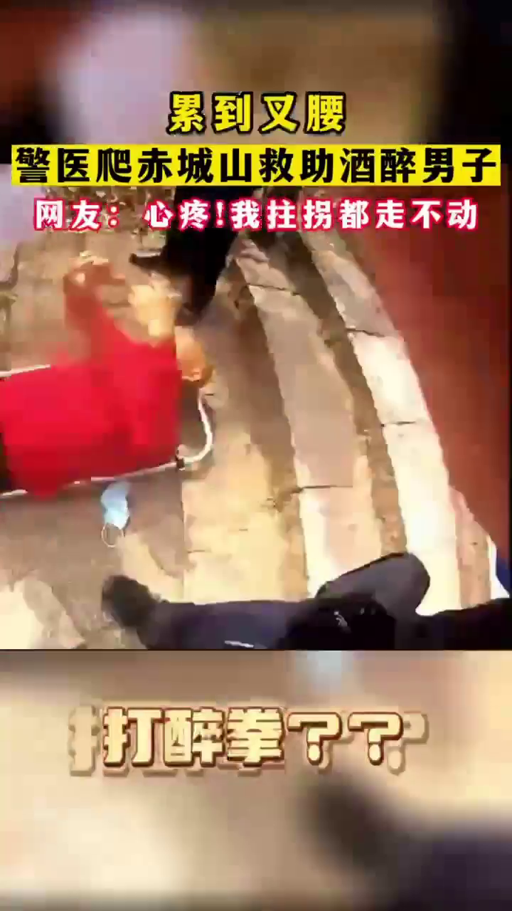 �۵���������ҽ�����ɽ���������� ���ѣ�����!�����ն��߲���