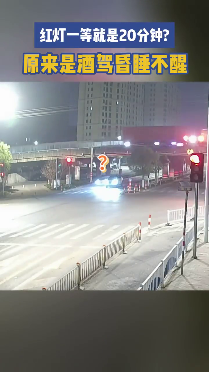 ���һ�Ⱦ���20���ӣ�ԭ���ǾƼݻ�˯����