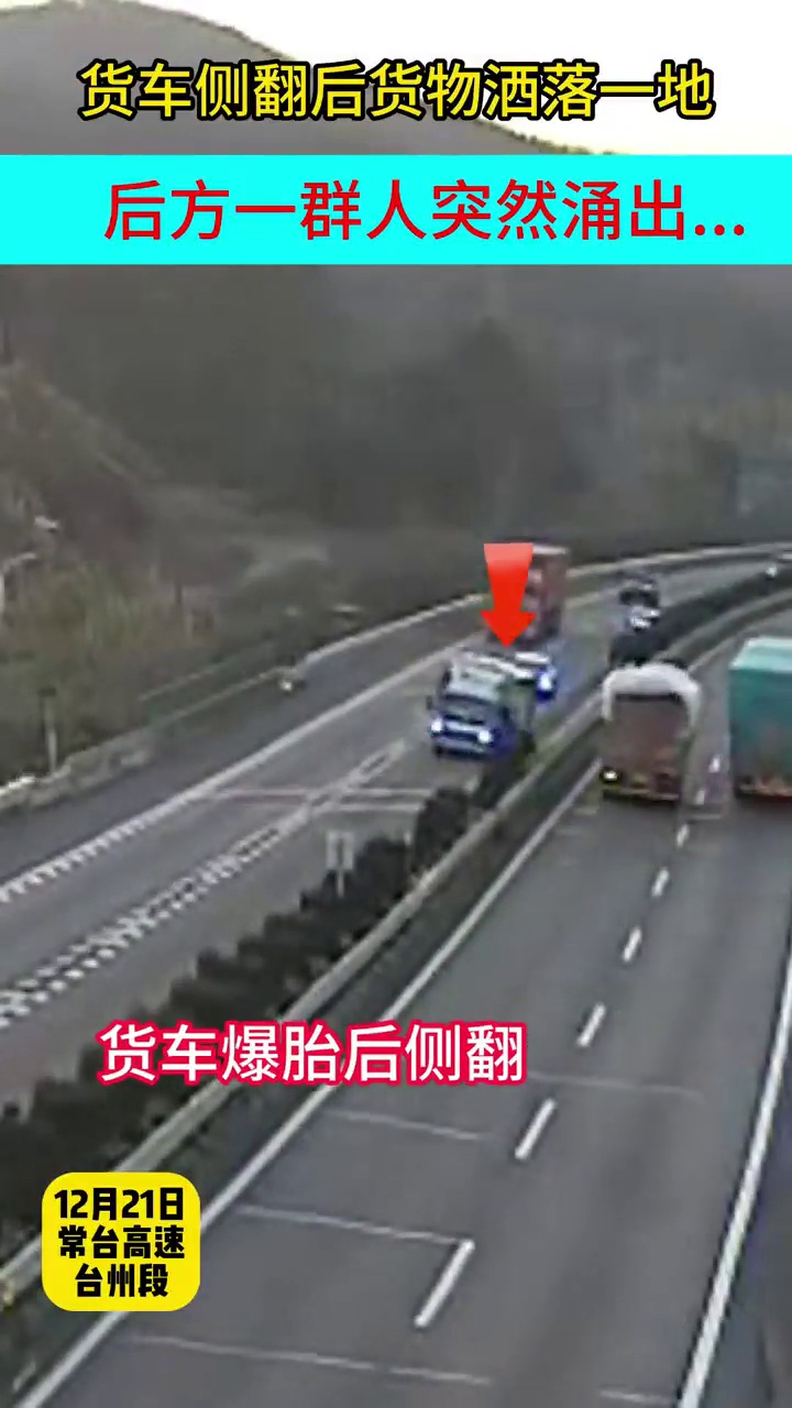 �����ϻ�����̥������������·�棬�����ˡ��׷��³�ʩ��