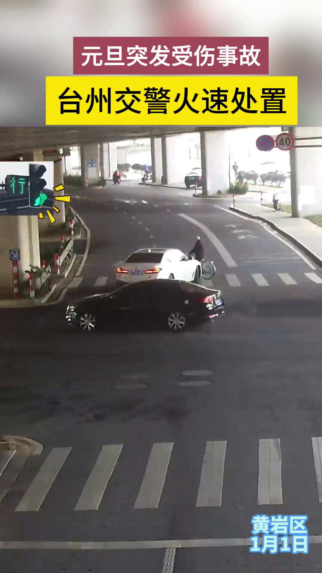 ��Ľ����ҵĹ����գ�̨�ݽ������ٴ���һ�������¹�