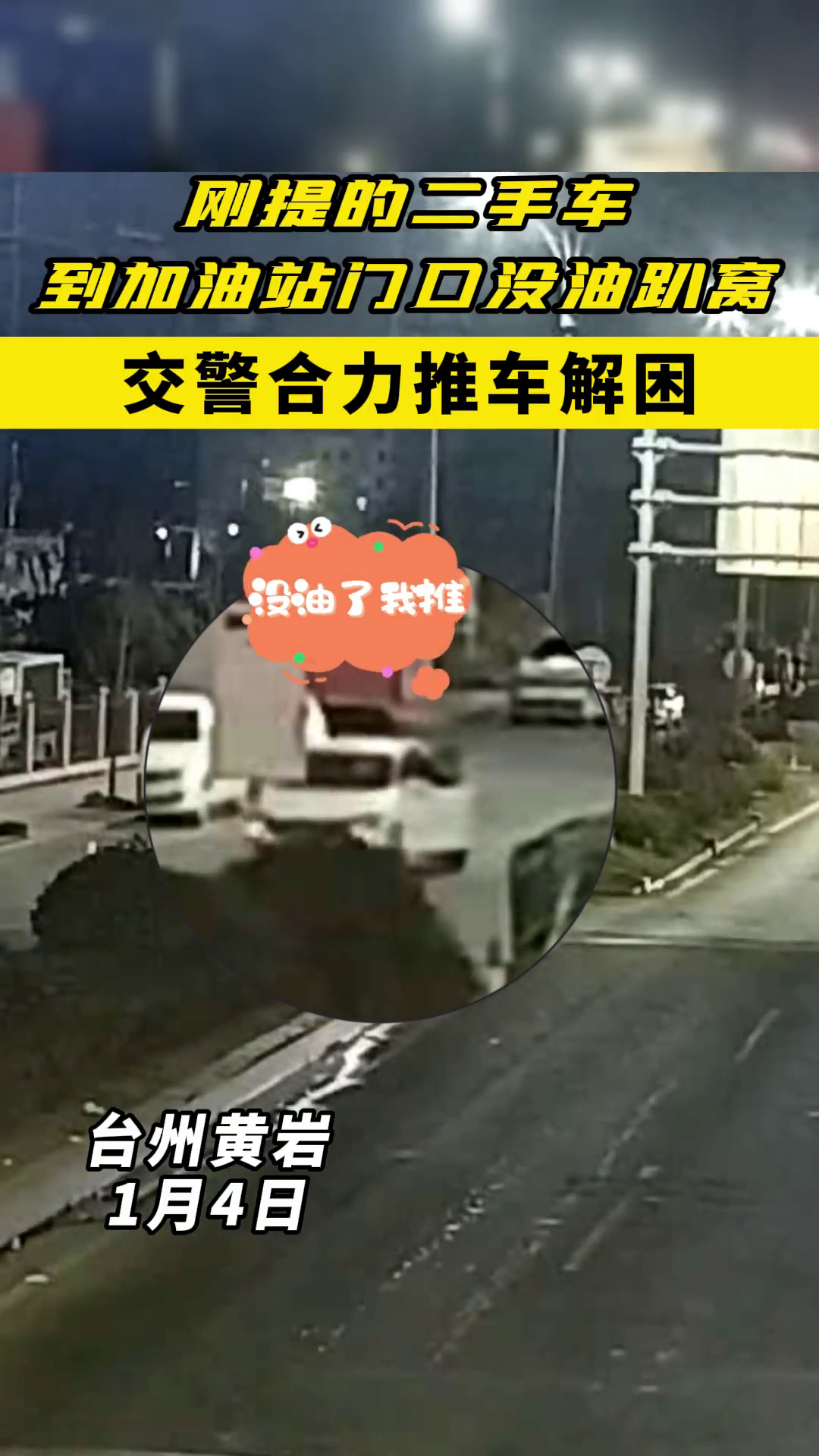 ����Ķ��ֳ���������վ�ſ�û��ſ�� �����������Ƴ�����