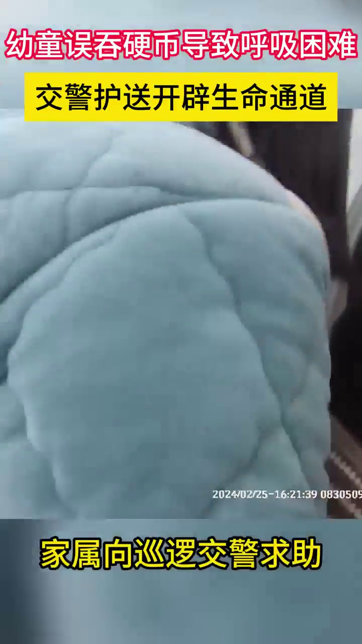 ��ͯ����Ӳ�ҵ��º������� �������Ϳ�������ͨ��