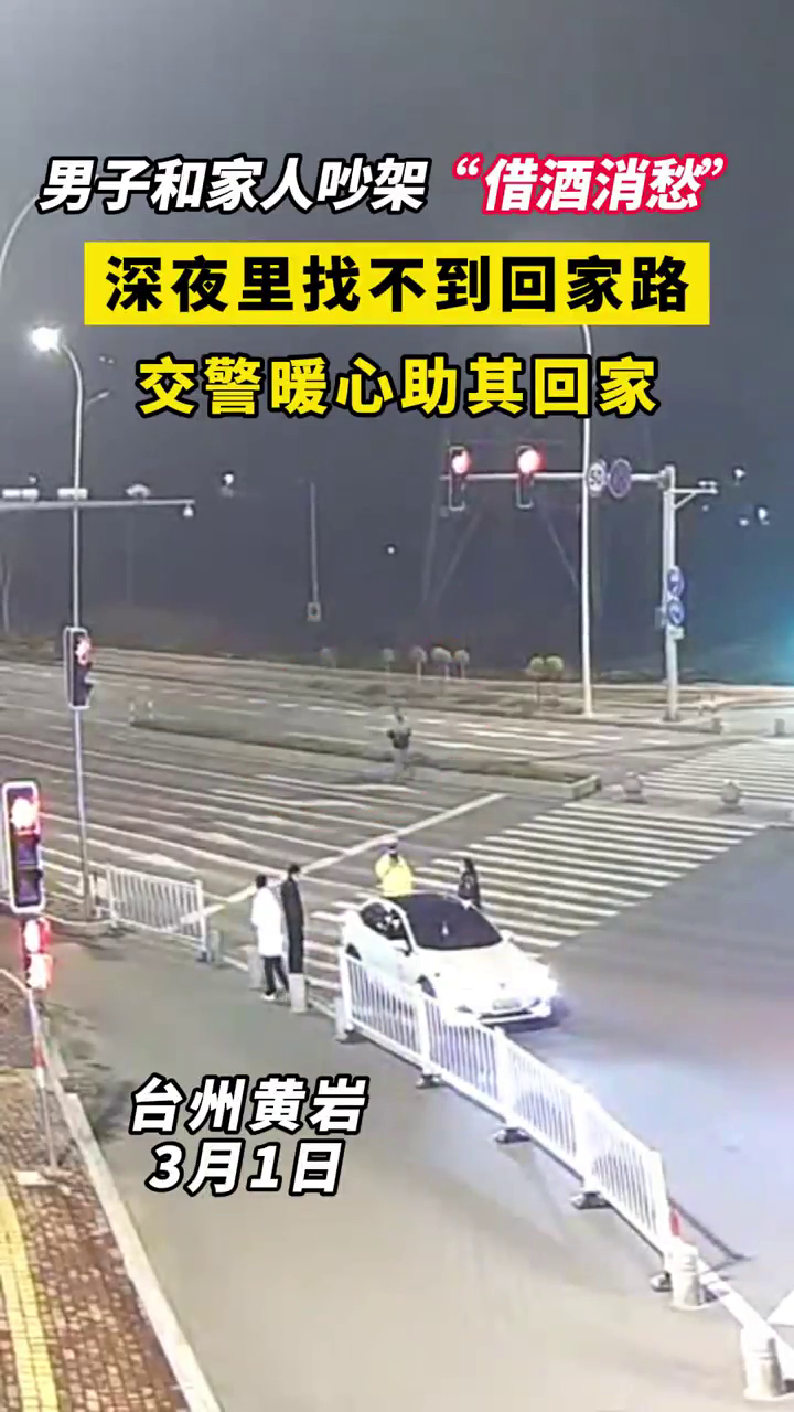 ���Ӻͼ��˳��ܡ������� ��ҹ���Ҳ����ؼ�·