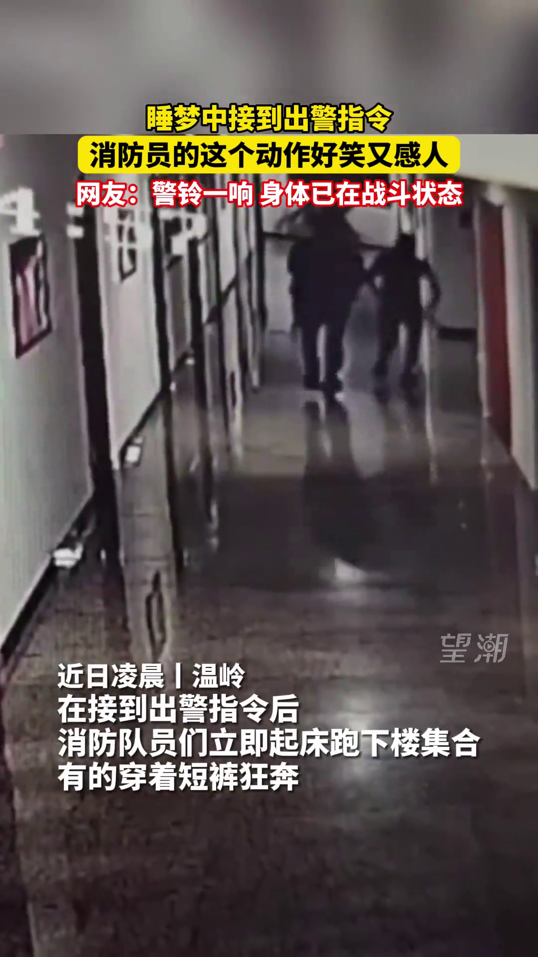 �賿����������Ա���ѱ��ӵ�����������һĻ��Ц�ָ���