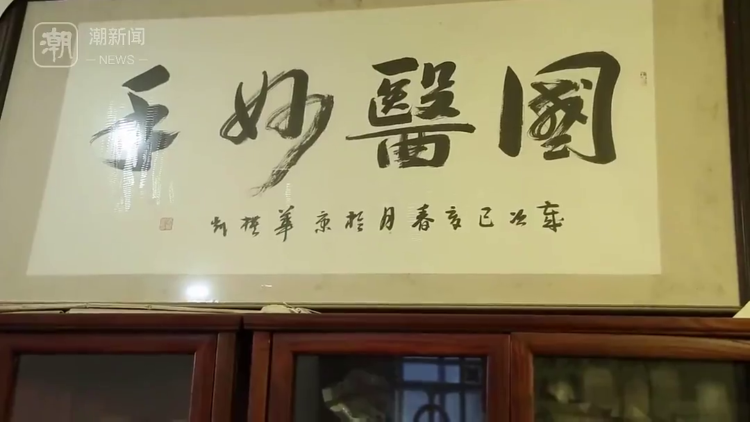 ��ҡ���崩�ֹ���������̨��ҽ��